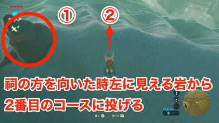 ブレスオブザワイルドのノッキミヒの祠の雪玉正解コース