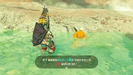 ブレワイのデスマウンテンの秘密攻略