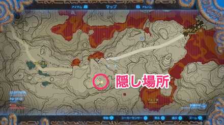 ブレワイのデスマウンテンの秘密攻略