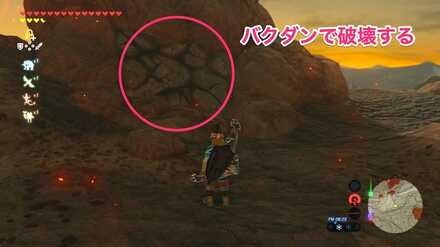 ブレワイのデスマウンテンの秘密攻略