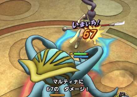 ドラクエタクトのマルティナロード6の攻略ポイント