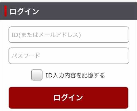 ドラクエウォークのスクエニメンバーズ