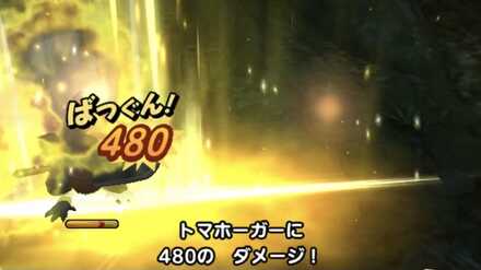 ドラクエタクトのメルトアロード6の攻略ポイント