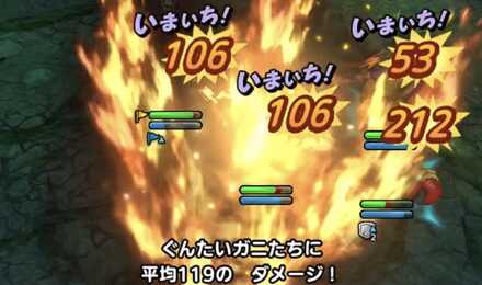 ドラクエタクトのメルトアロード6攻略ポイント