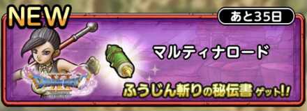 マルティナロード画像