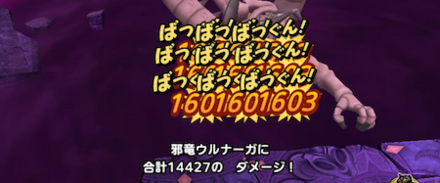 DQTの広範囲特技