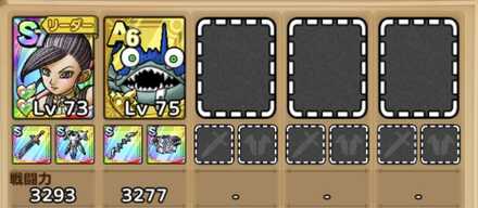 ドラクエタクトのマルティナロード7の攻略ポイント