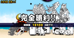 狂乱のネコフィッシュクリアバナー