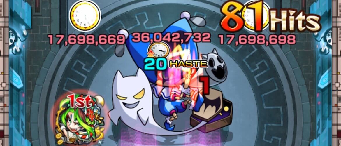 モンスト 栄冠の闘技場セット5 5−2