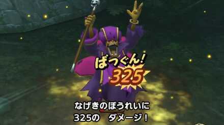 ドラクエタクトのメルトアロード7の攻略ポイント