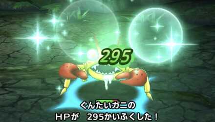 ドラクエタクトのメルトアロード7の攻略ポイント