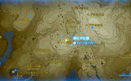 ブレスオブザワイルドのおっきなお山のおっきな木の一本杉の場所詳細