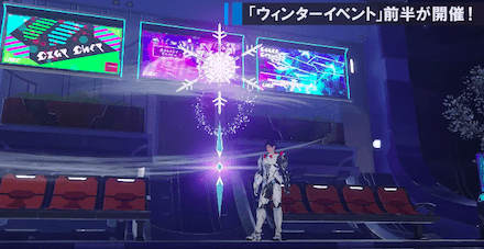 ミスチーフシンボル