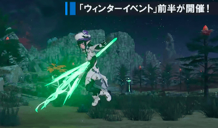 「テンペスター」シリーズ