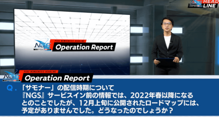 サモナー実装の話