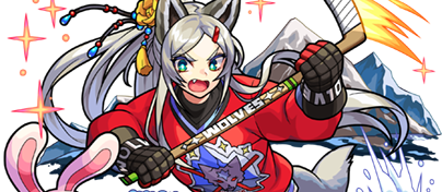 ウェルフィの画像