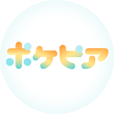 ポケピア ～ POKECOLO UTOPIA ～の画像