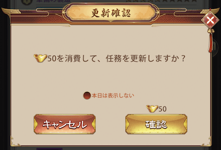 少女廻戦の派遣