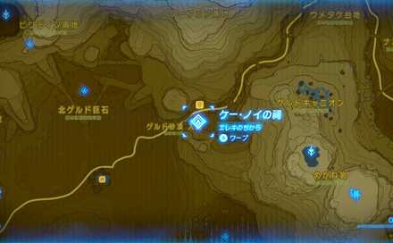ケー・ノイの祠の場所マップ詳細