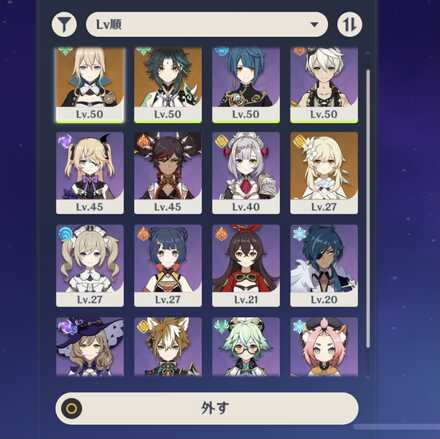 コメント画像