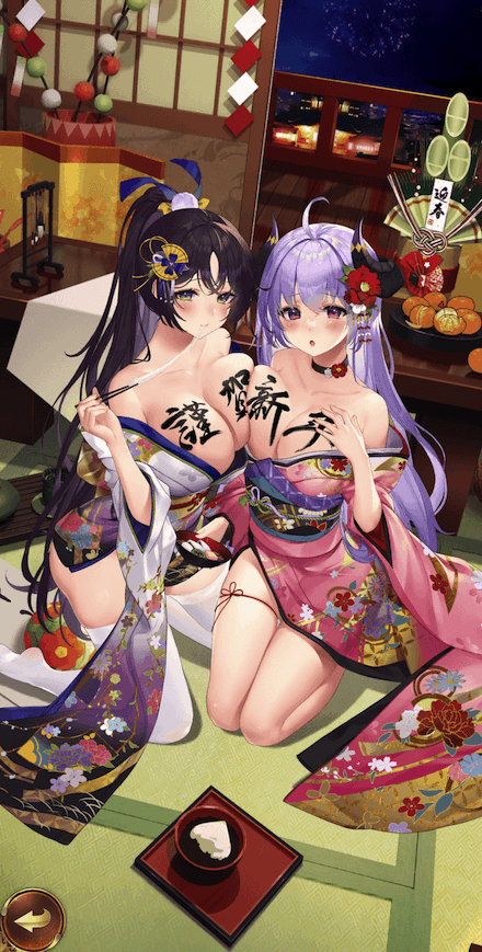 良いお年（SSR）