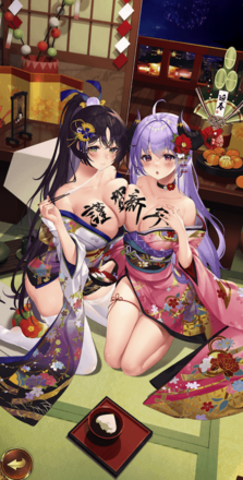 良いお年（SSR）