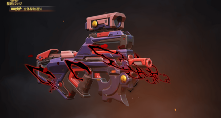 P90：虎杖悠仁-Ⅰ