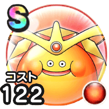 サンライズスライム画像