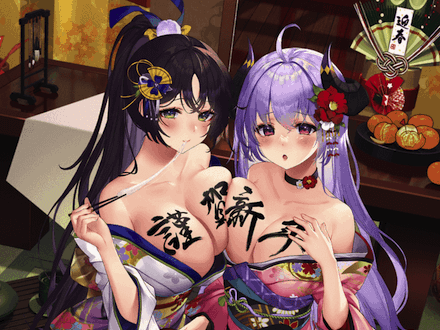 少女廻戦の良いお年