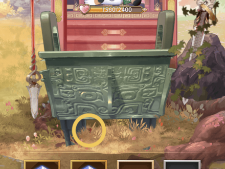 少女廻戦の良いお年隠し場所「新」