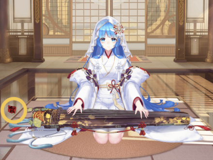 少女廻戦の良いお年隠し場所「賀」