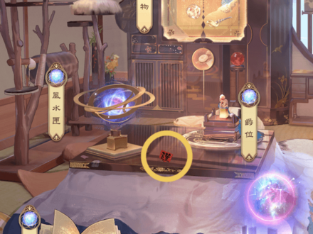 少女廻戦の良いお年隠し場所「謹」