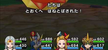 ドラクエウォークの戦闘離脱