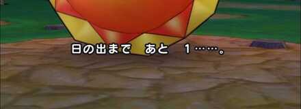 ドラクエウォークのカウントダウン