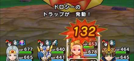 ドラクエウォークのミラクルヘルサンシャイン