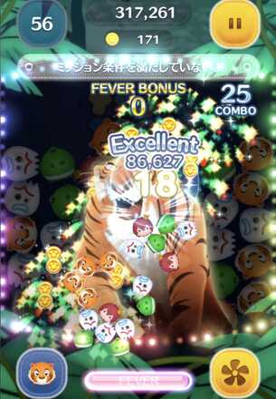 ツムツム シアカーンジャイロなし