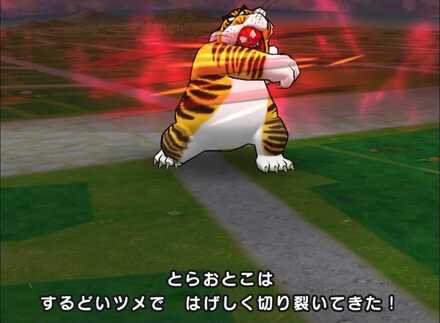 ドラクエウォークのはげしく切り裂く