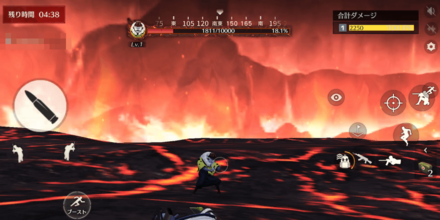 一定数HPを減らすと領域展開！