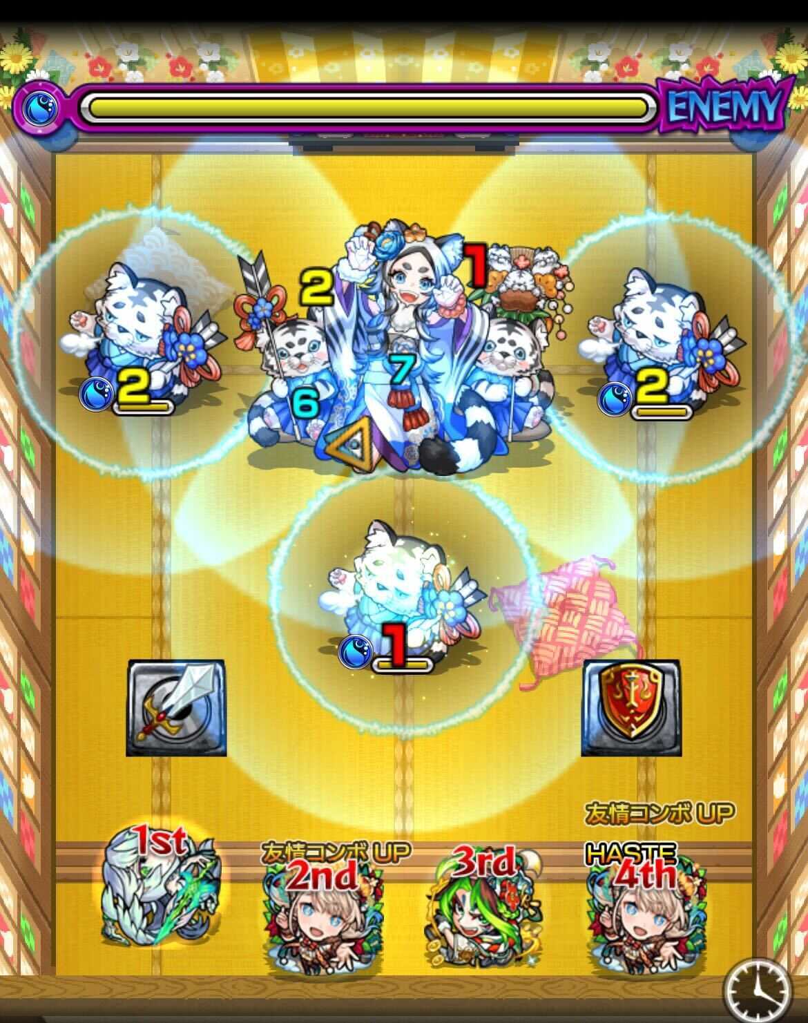 モンスト タイガ ステージ1