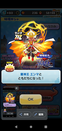 コメント画像