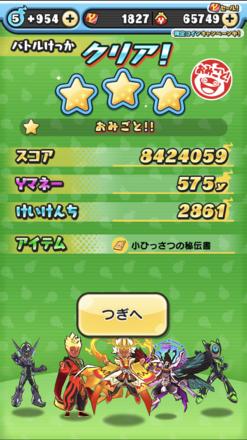 コメント画像