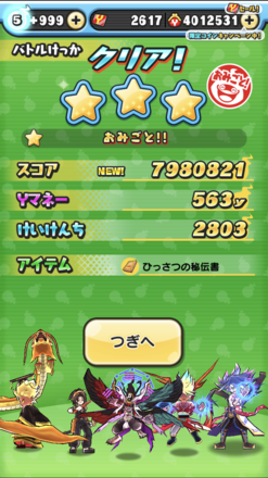 コメント画像