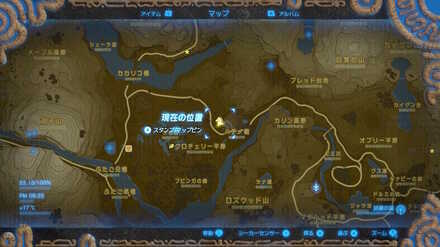 ブレワイの解放さらなる力攻略