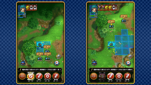 ドラクエタクトのテリーの特技