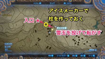 ブレワイの巨大クジラの化石攻略