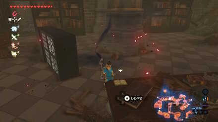 ブレワイの王家秘伝のレシピ攻略