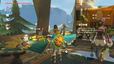 ブレワイの王家秘伝のレシピ攻略