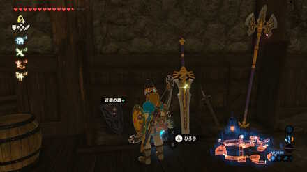 ブレワイのハイラル城に眠る武器の画像