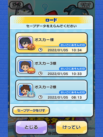 コメント画像