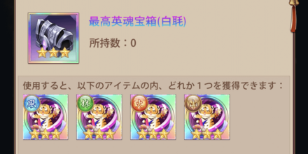 少女廻戦の正月イベント